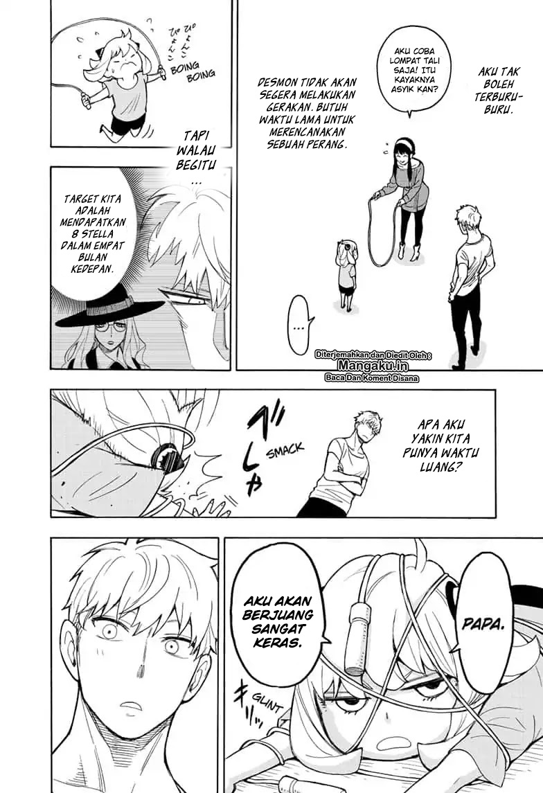 Spy X Family Chapter 16