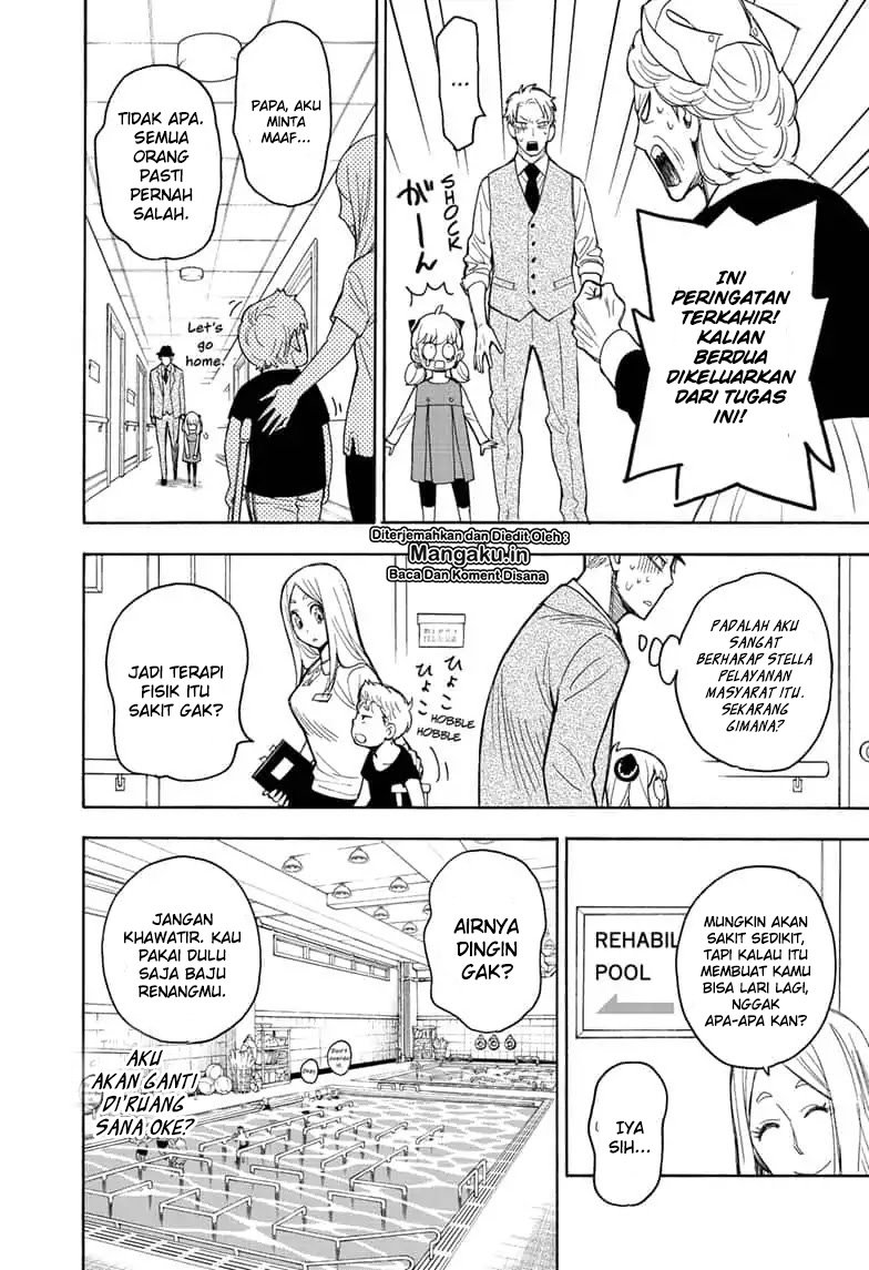 Spy X Family Chapter 16