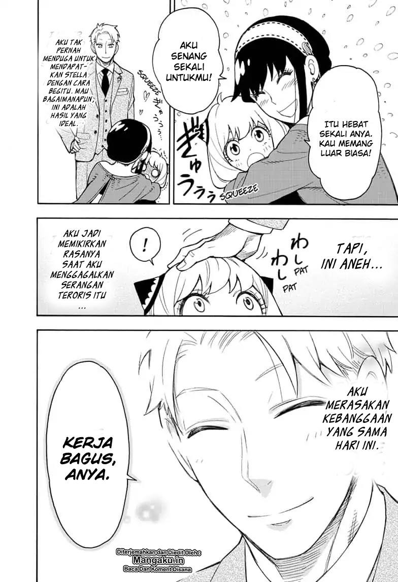 Spy X Family Chapter 16