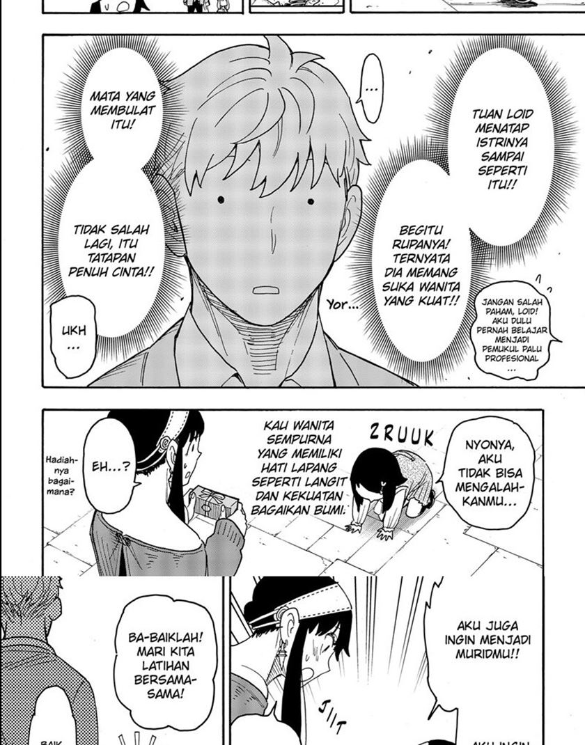 Spy X Family Chapter 59