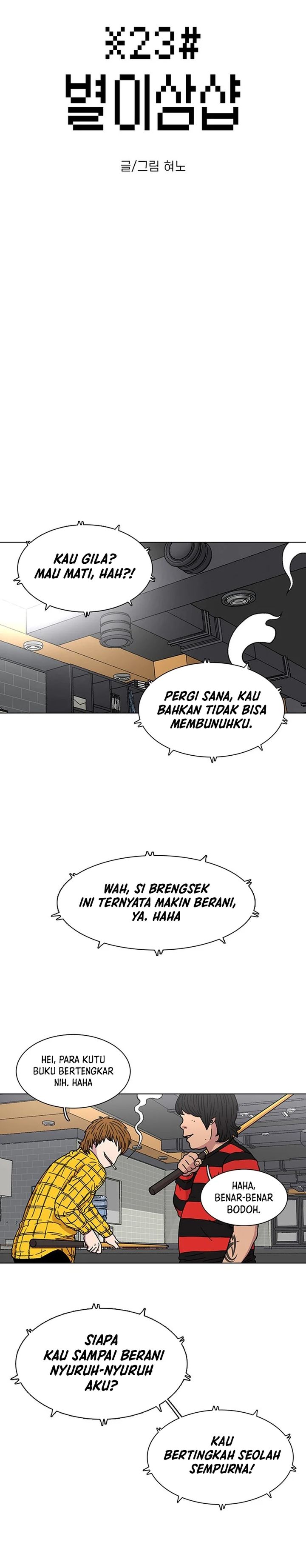 Star Ginseng Store Chapter 21