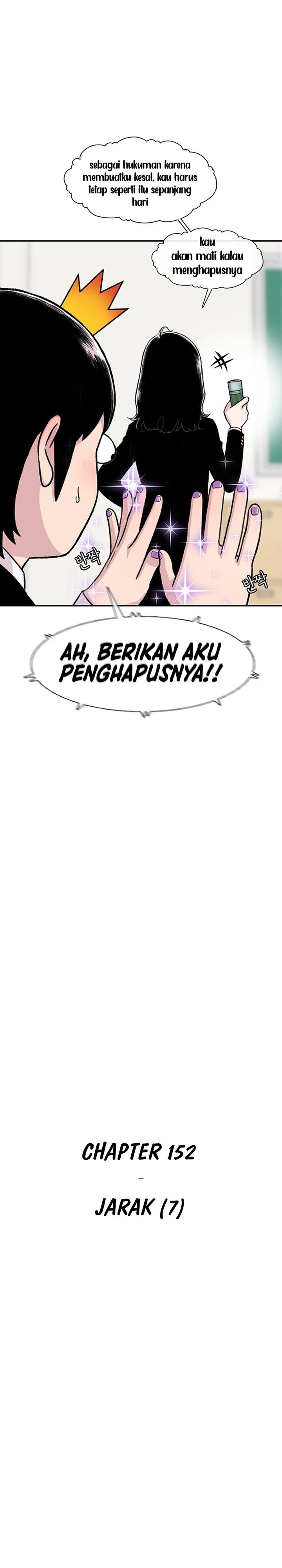 Star Ginseng Store Chapter 152