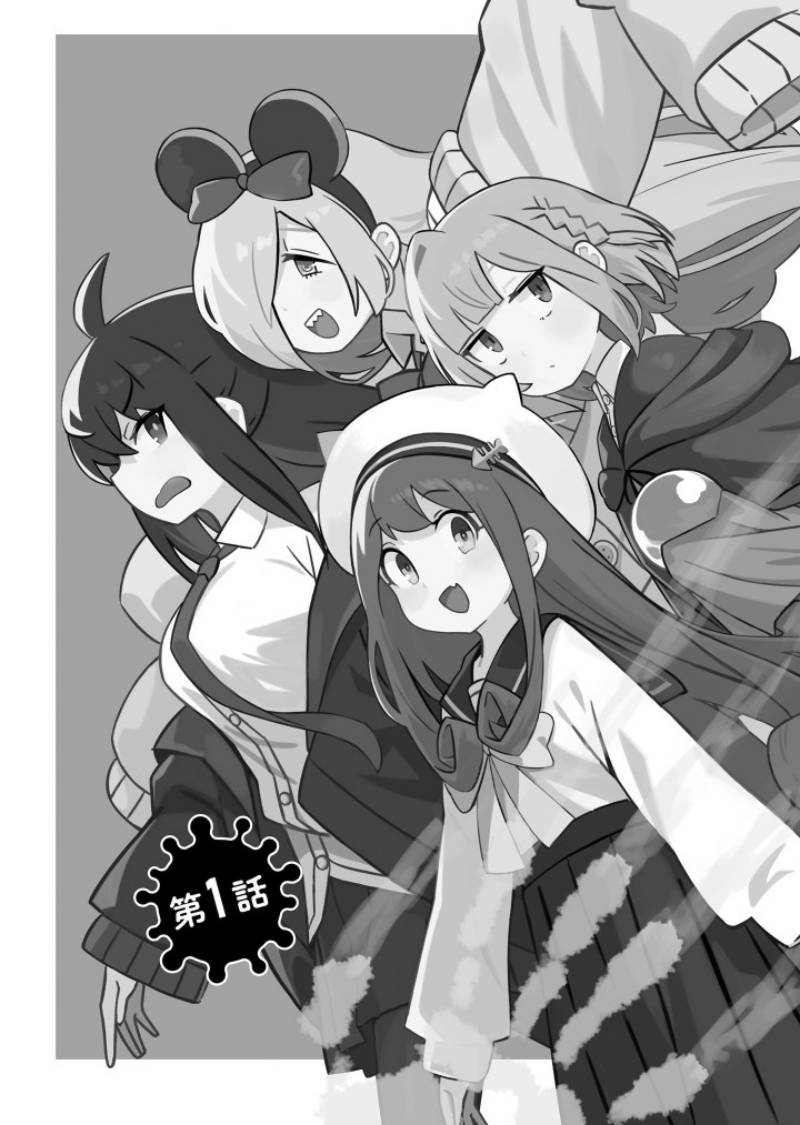 Strange and Mysterious Daily Tales! Chapter 1