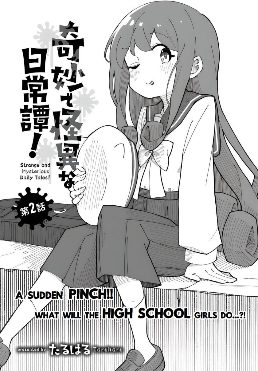 Strange and Mysterious Daily Tales! Chapter 2