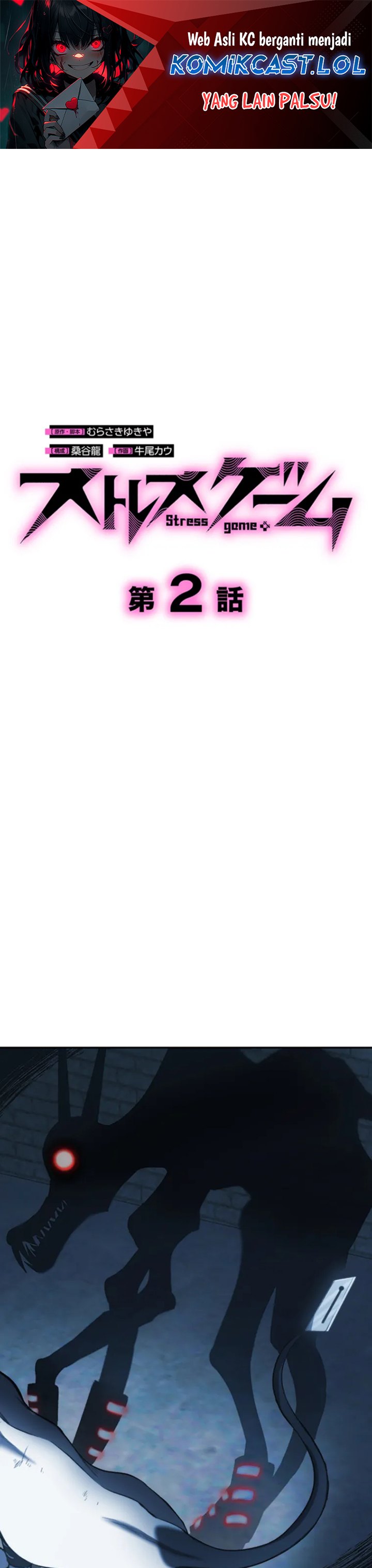 Stress Game Chapter 2