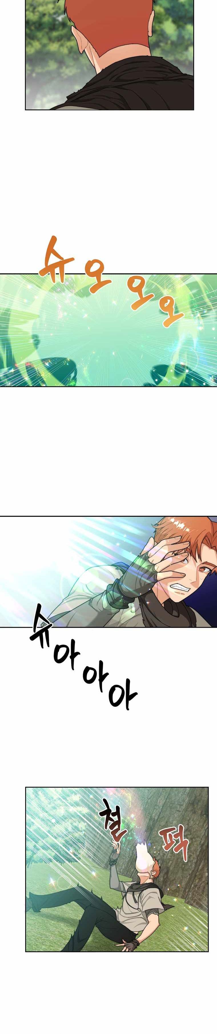 Stuck in the Tower Chapter 5
