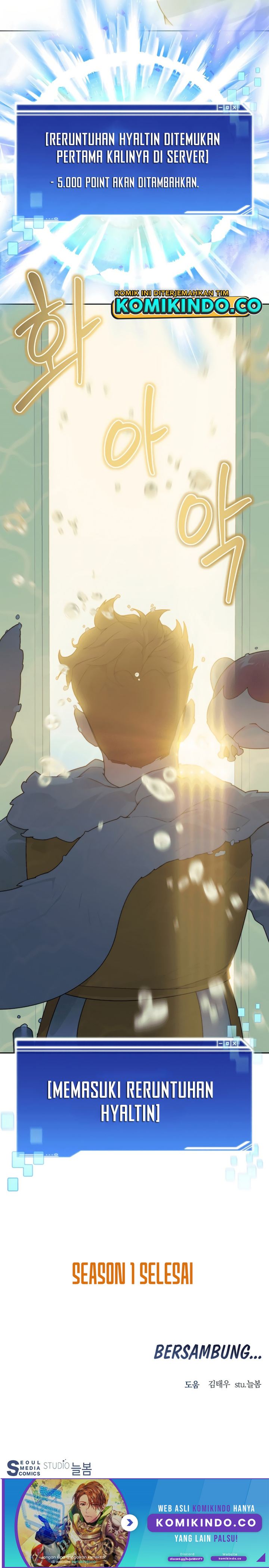 Stuck in the Tower Chapter 37