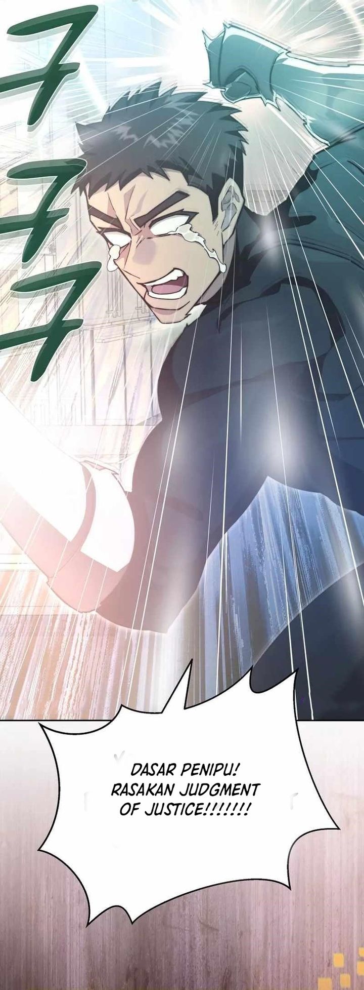 Stuck in the Tower Chapter 108