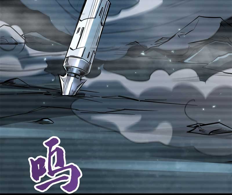 Super God Gene Chapter 6