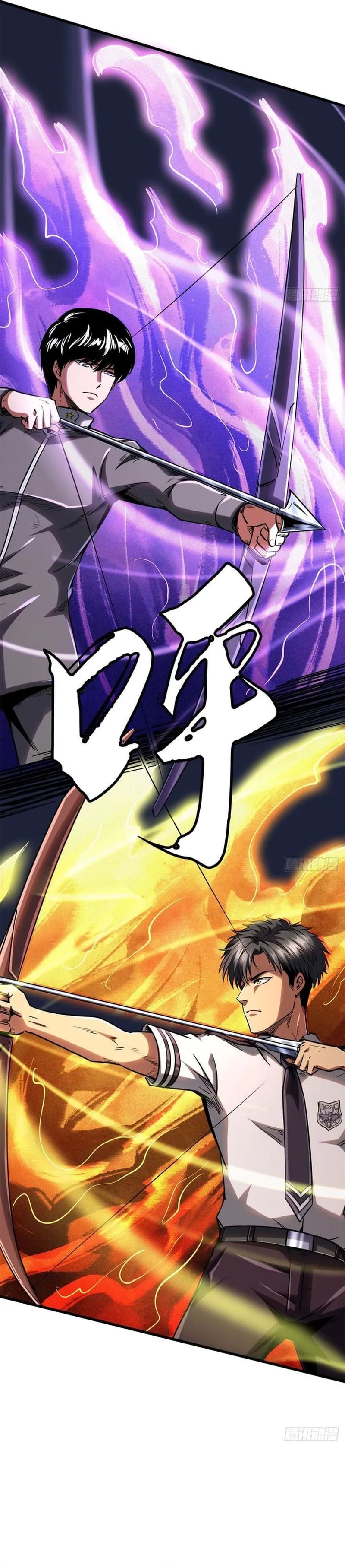Super God Gene Chapter 96
