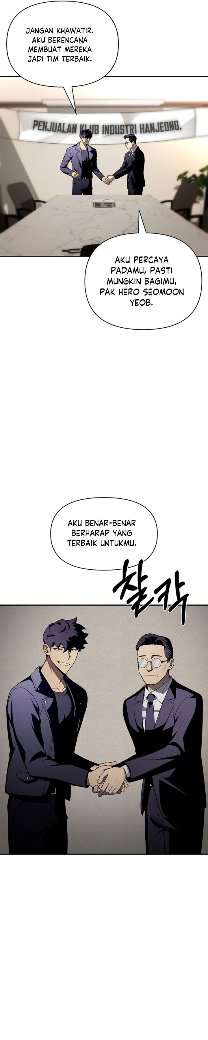 Superhuman Battlefield Chapter 20