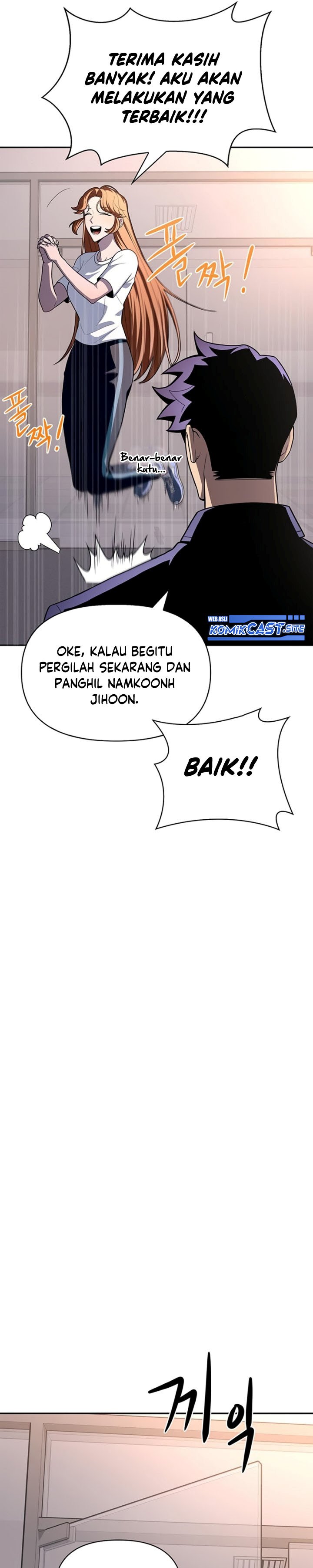 Superhuman Battlefield Chapter 21