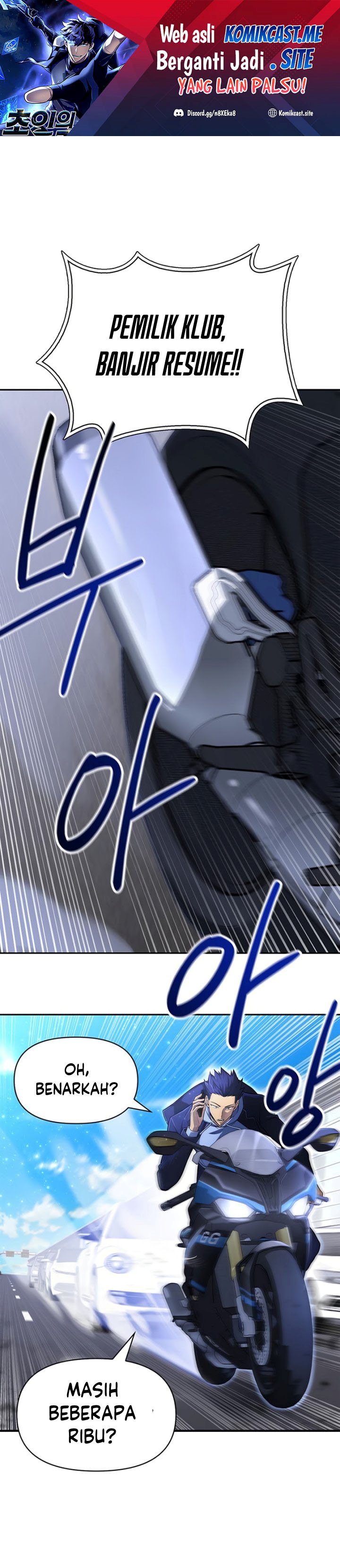 Superhuman Battlefield Chapter 22