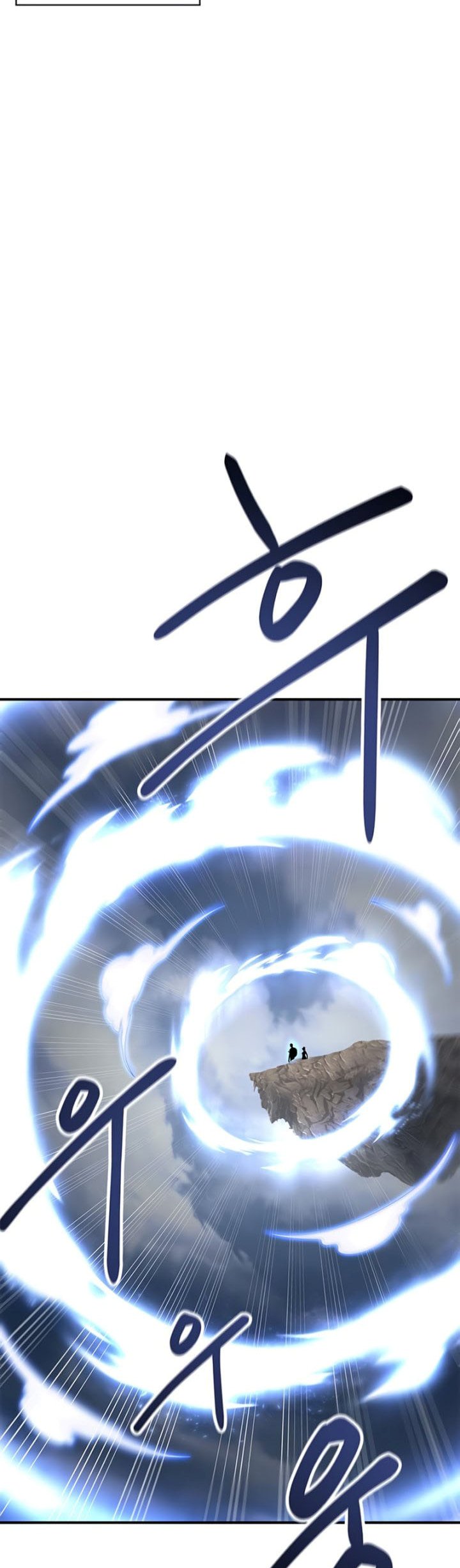Superhuman Battlefield Chapter 23