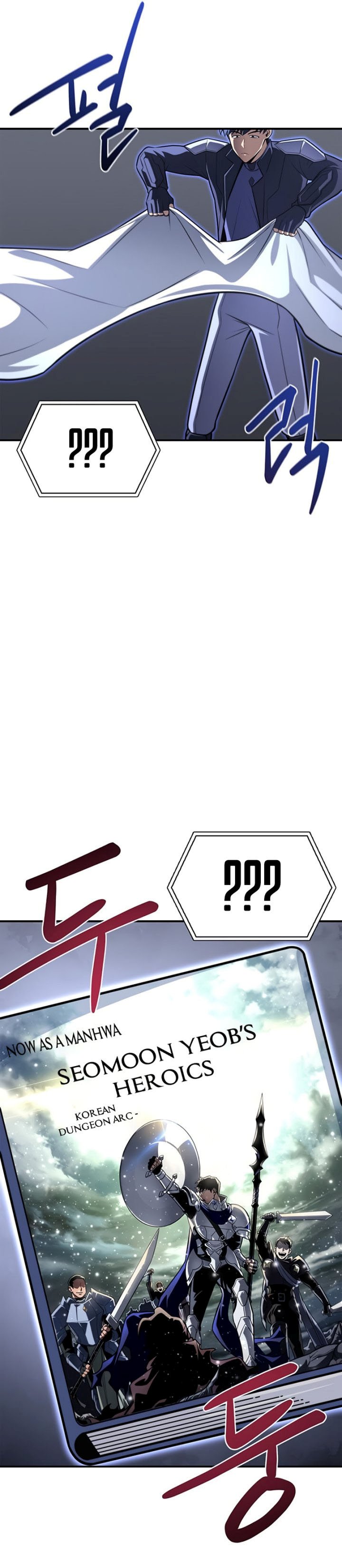 Superhuman Battlefield Chapter 23