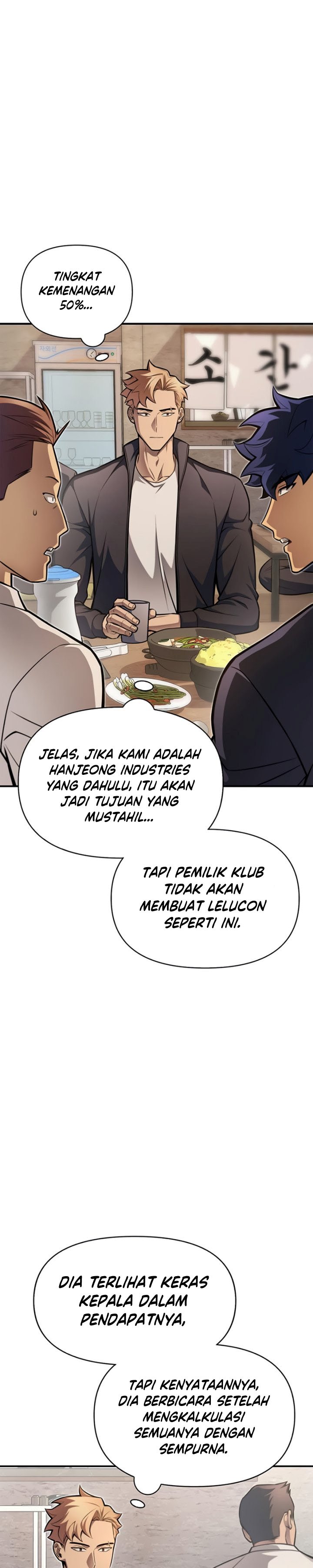 Superhuman Battlefield Chapter 25