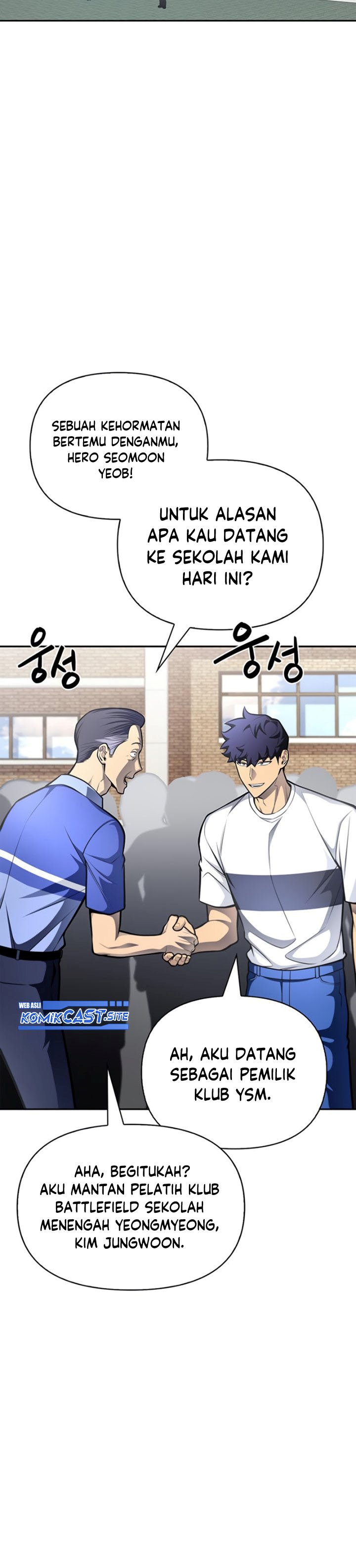 Superhuman Battlefield Chapter 25