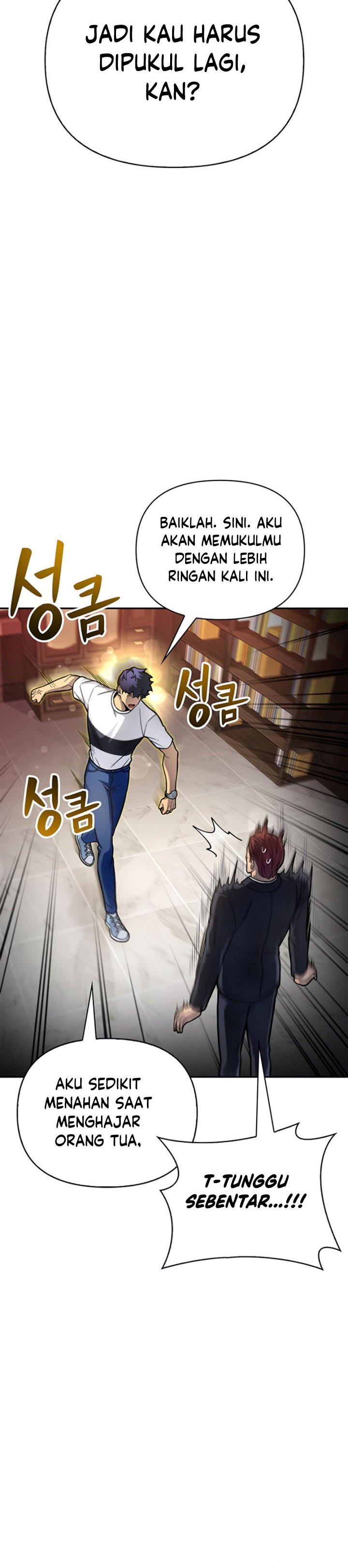 Superhuman Battlefield Chapter 27