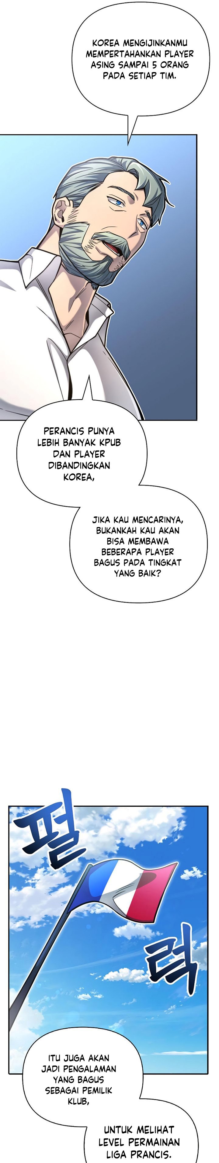 Superhuman Battlefield Chapter 28