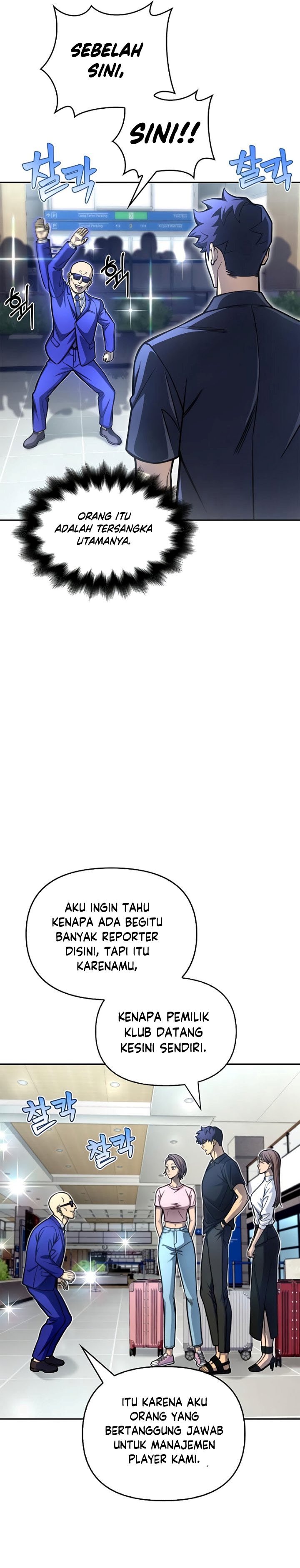 Superhuman Battlefield Chapter 28