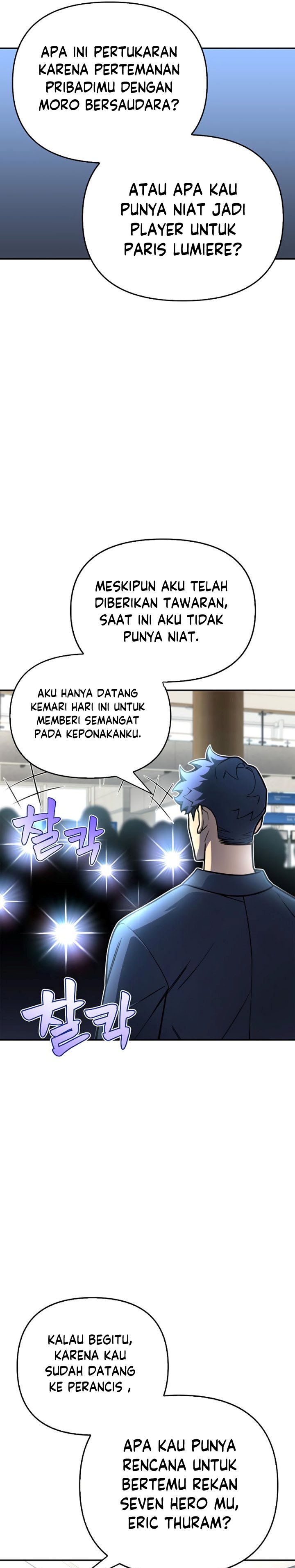 Superhuman Battlefield Chapter 28