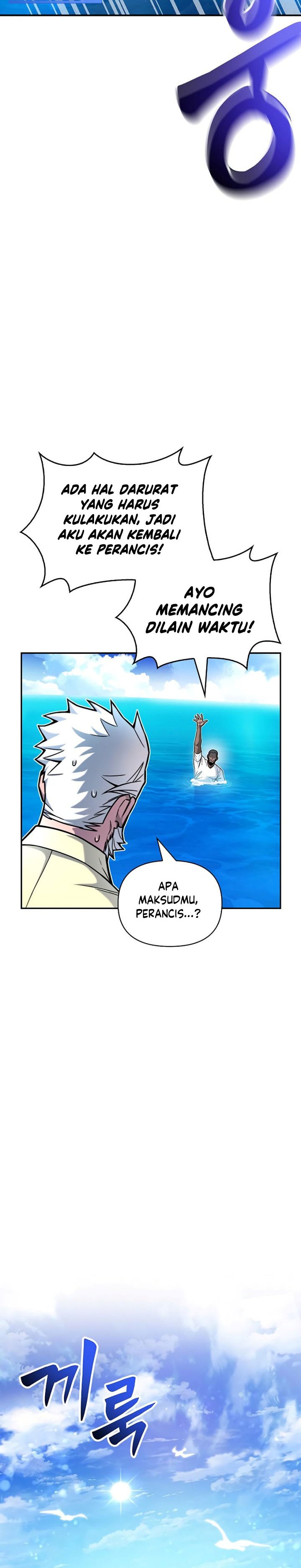 Superhuman Battlefield Chapter 28