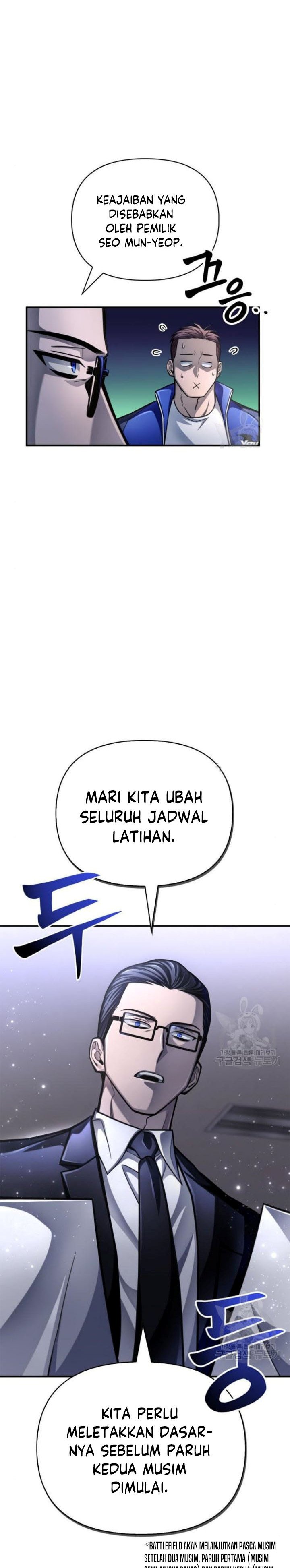 Superhuman Battlefield Chapter 37