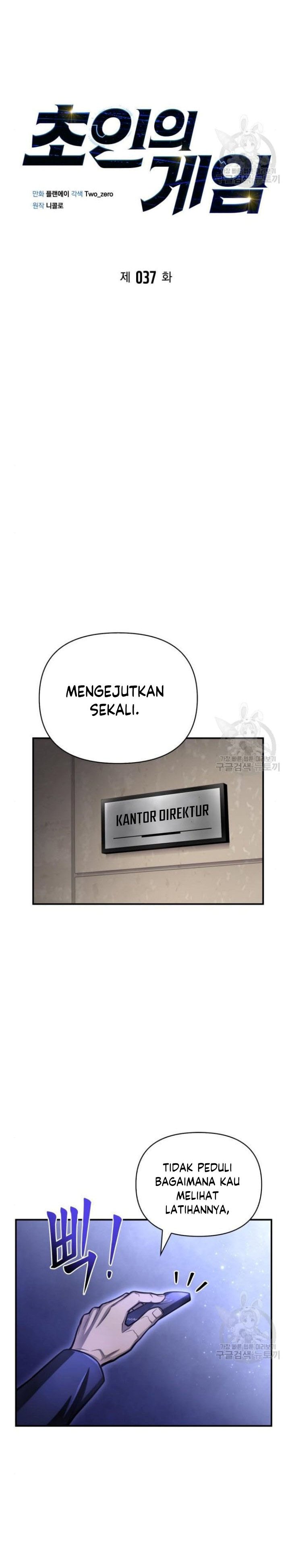 Superhuman Battlefield Chapter 37