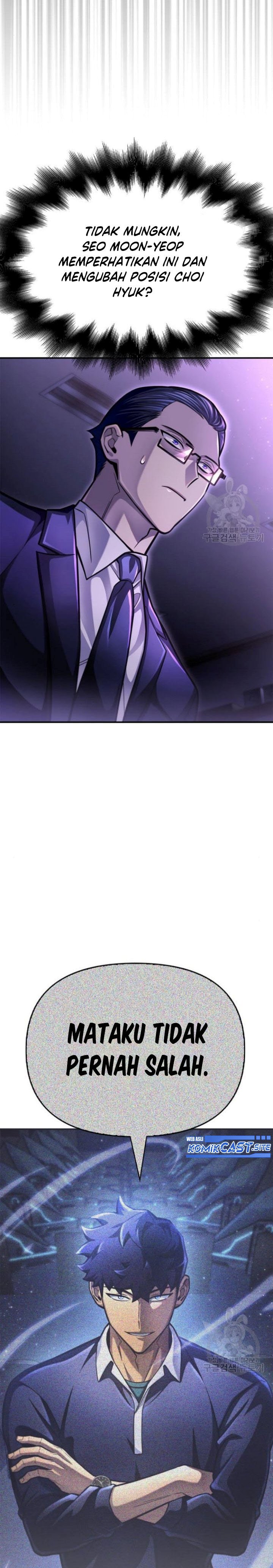 Superhuman Battlefield Chapter 37