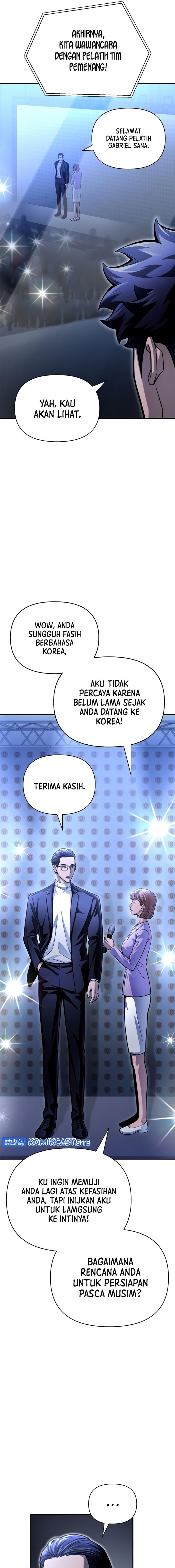 Superhuman Battlefield Chapter 43