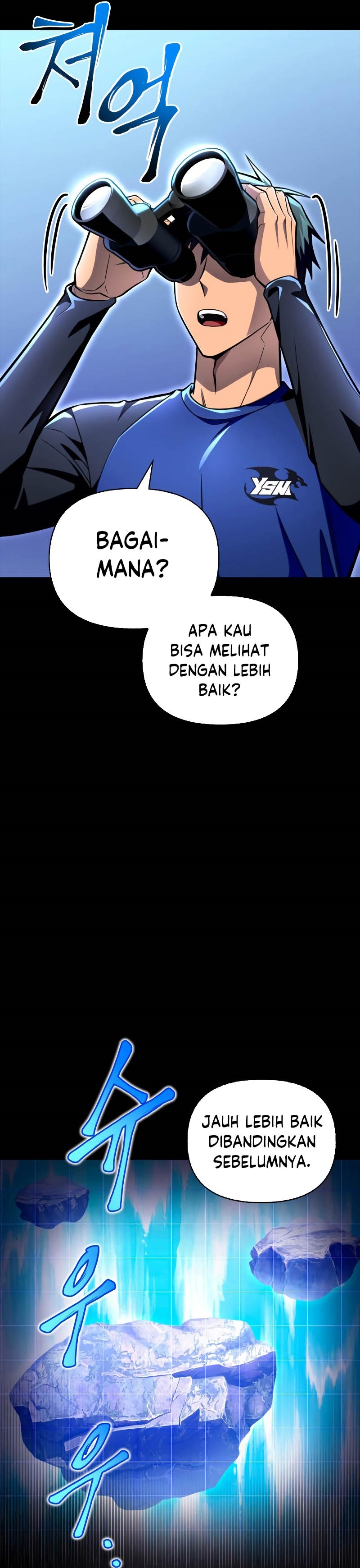 Superhuman Battlefield Chapter 45