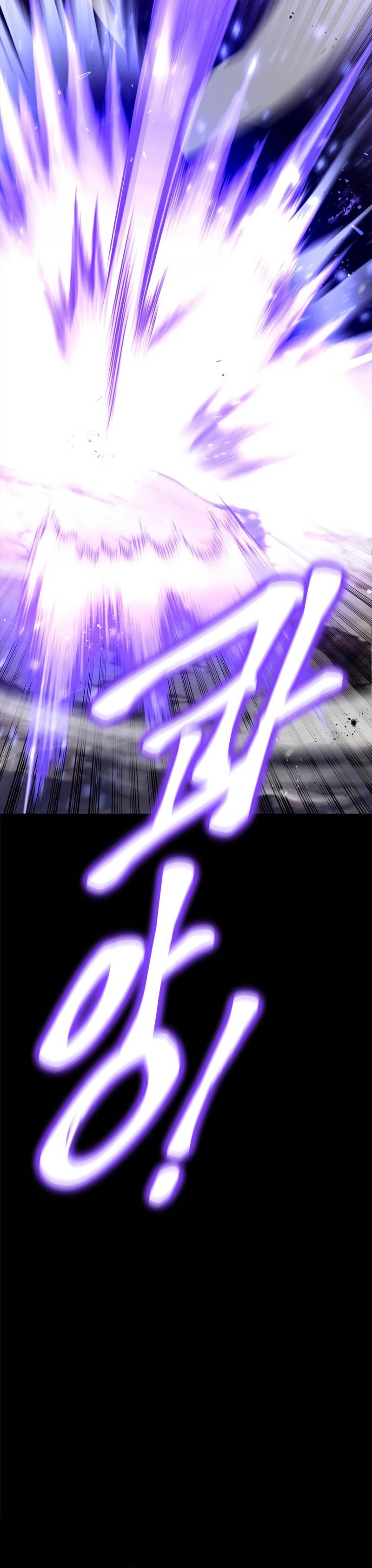 Superhuman Battlefield Chapter 45