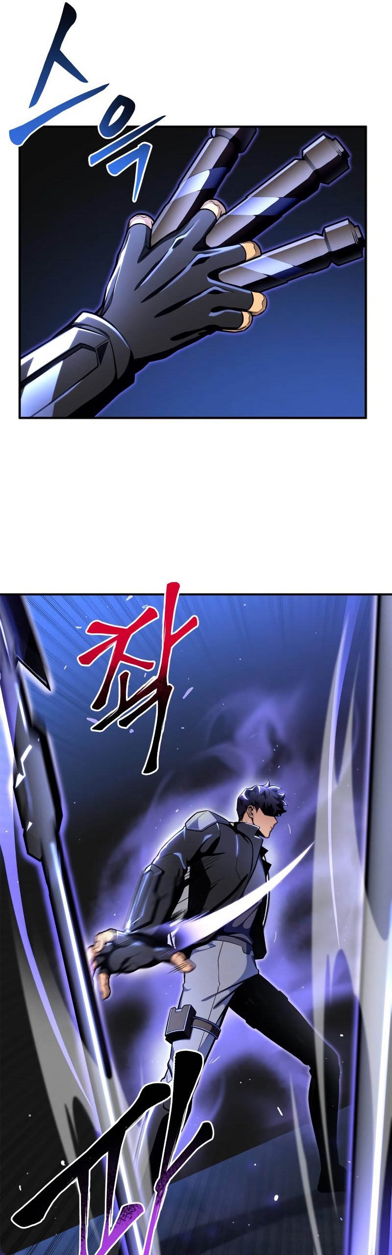 Superhuman Battlefield Chapter 45