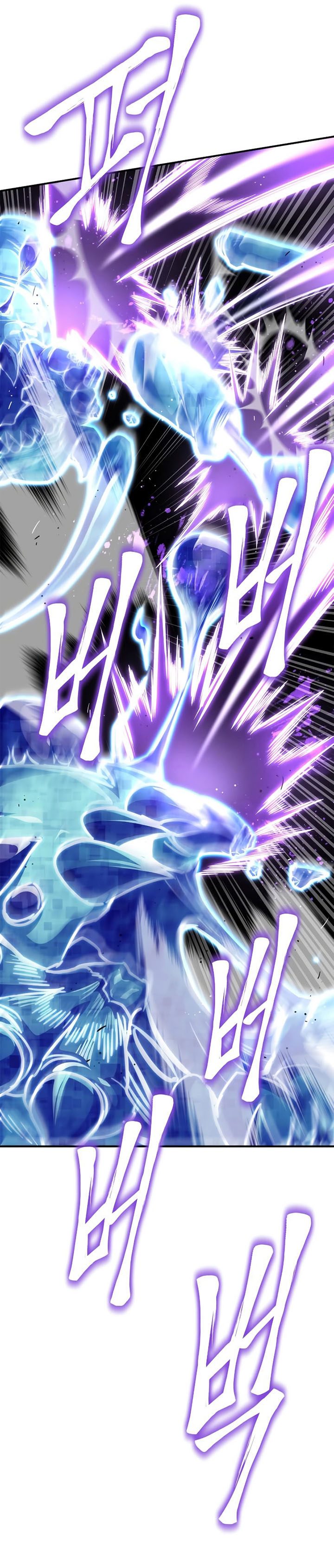 Superhuman Battlefield Chapter 46