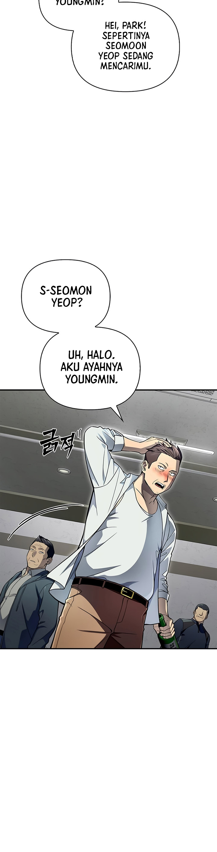 Superhuman Battlefield Chapter 51
