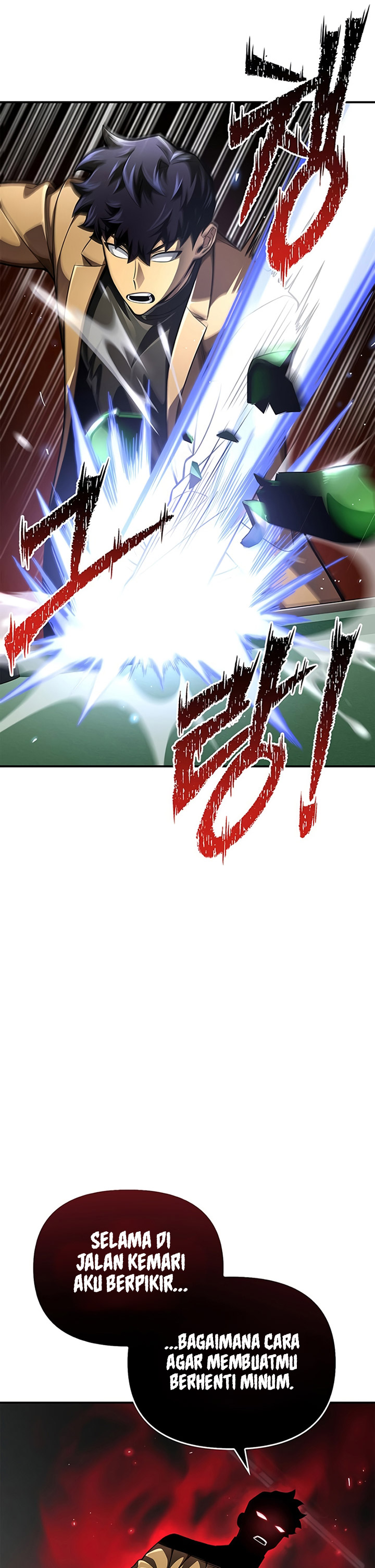 Superhuman Battlefield Chapter 51