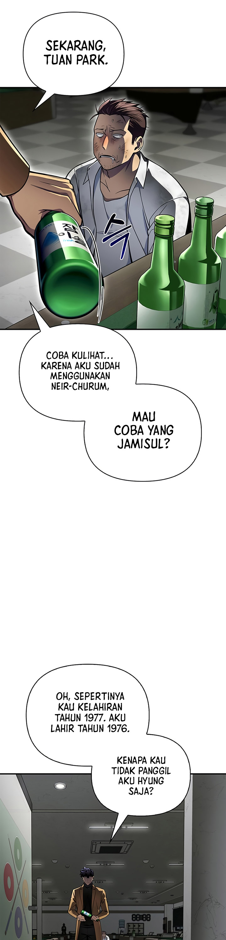 Superhuman Battlefield Chapter 51