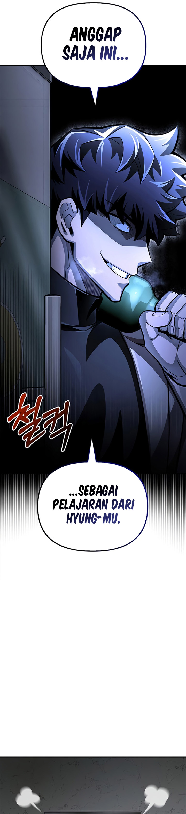 Superhuman Battlefield Chapter 51