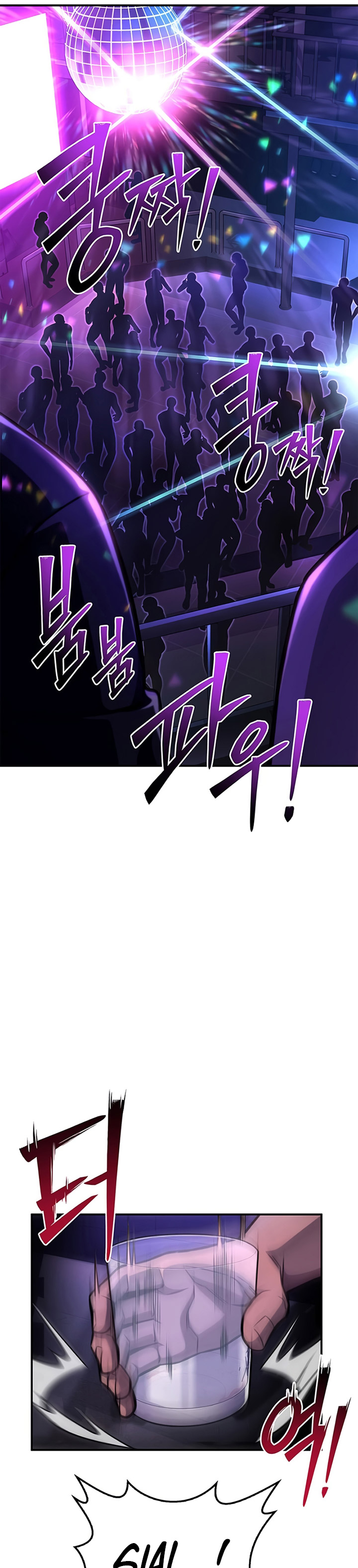 Superhuman Battlefield Chapter 51