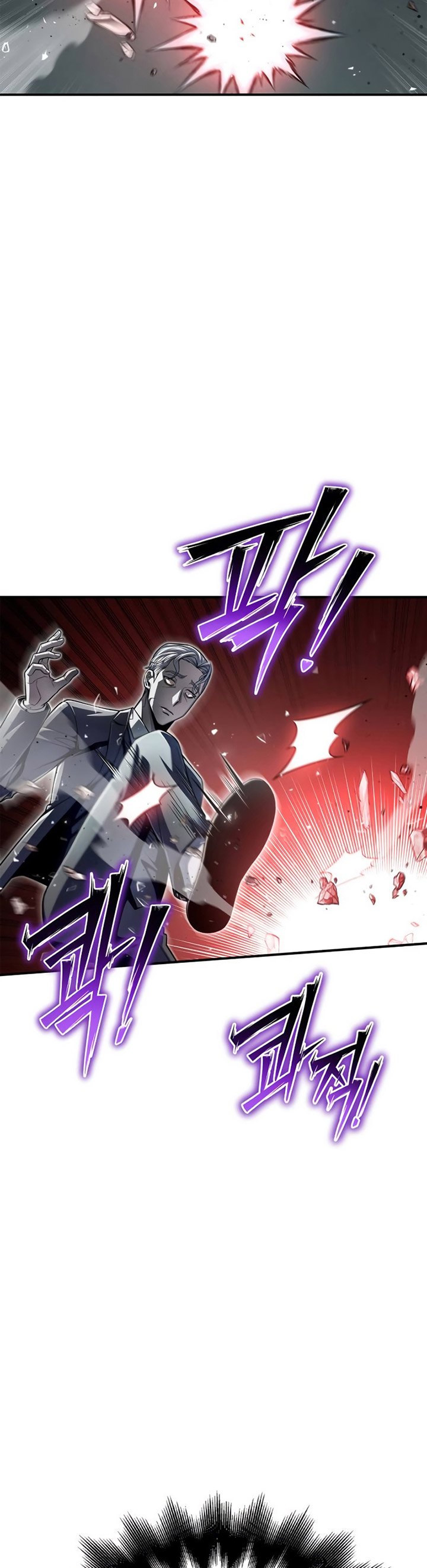 Superhuman Battlefield Chapter 60