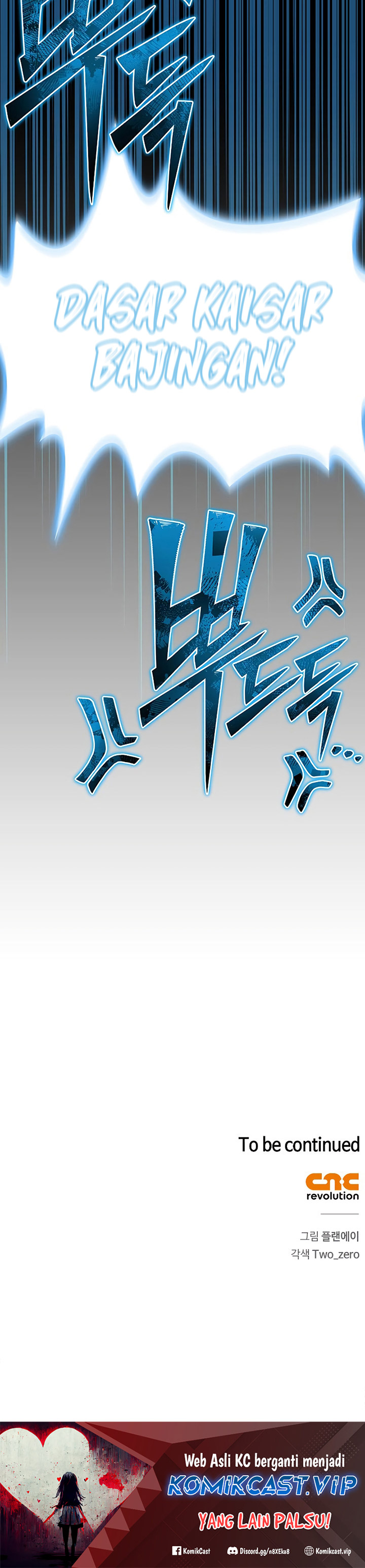 Superhuman Battlefield Chapter 67