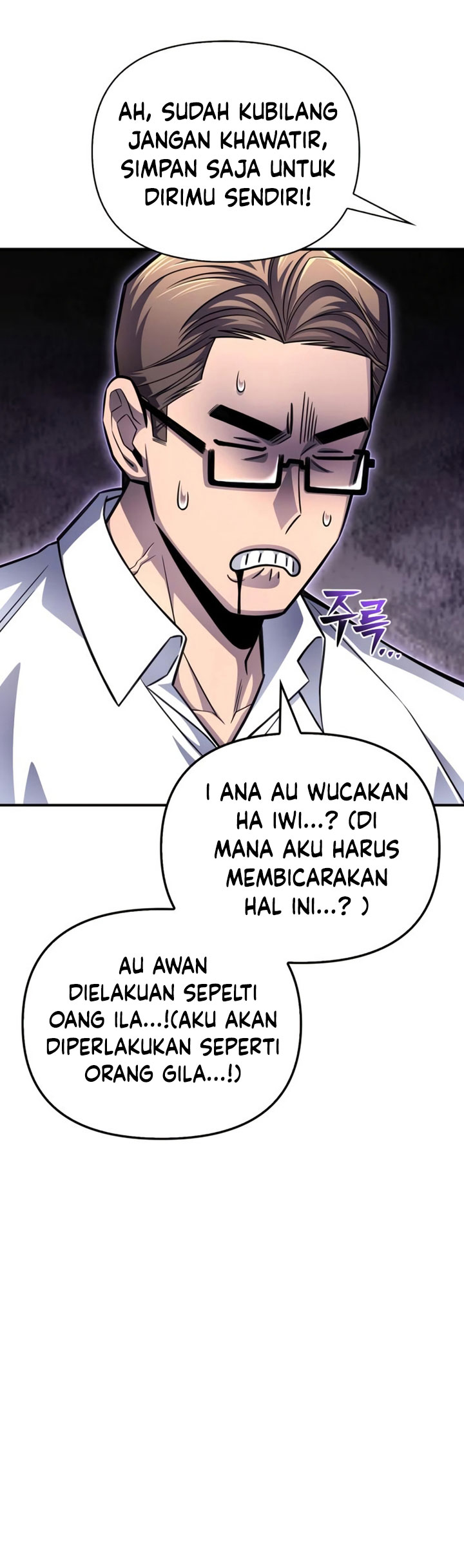 Superhuman Battlefield Chapter 70
