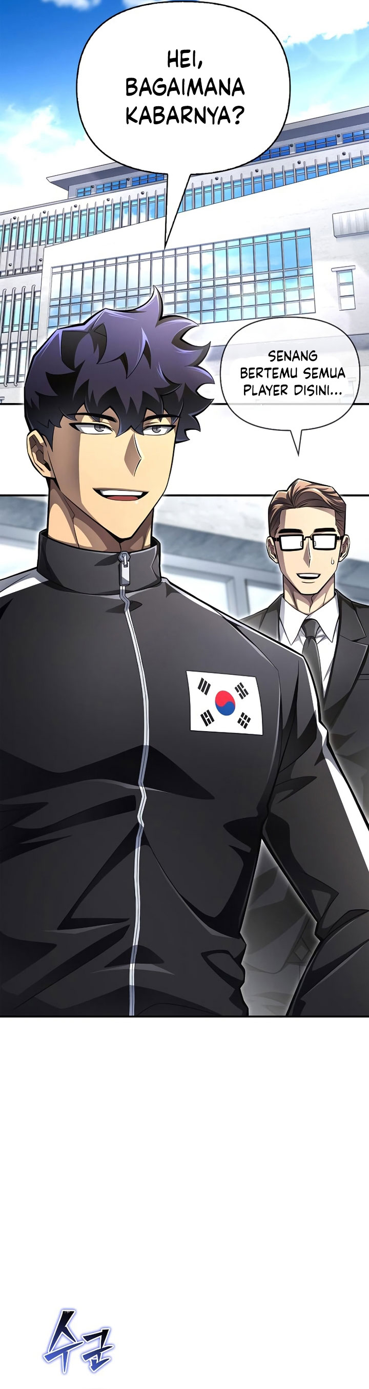 Superhuman Battlefield Chapter 71