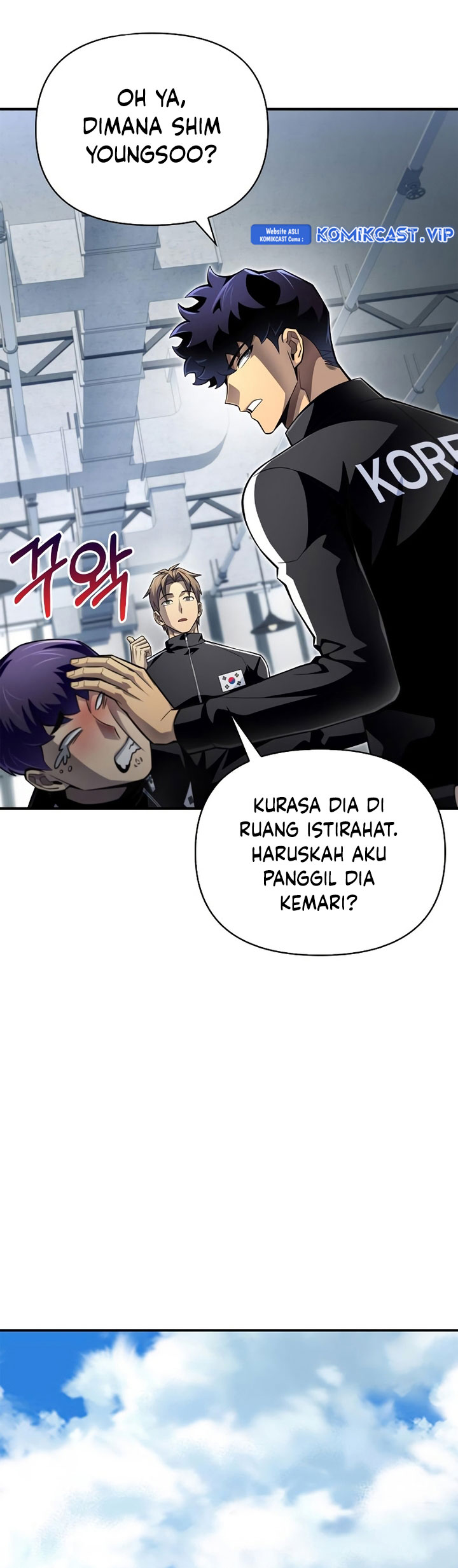 Superhuman Battlefield Chapter 71