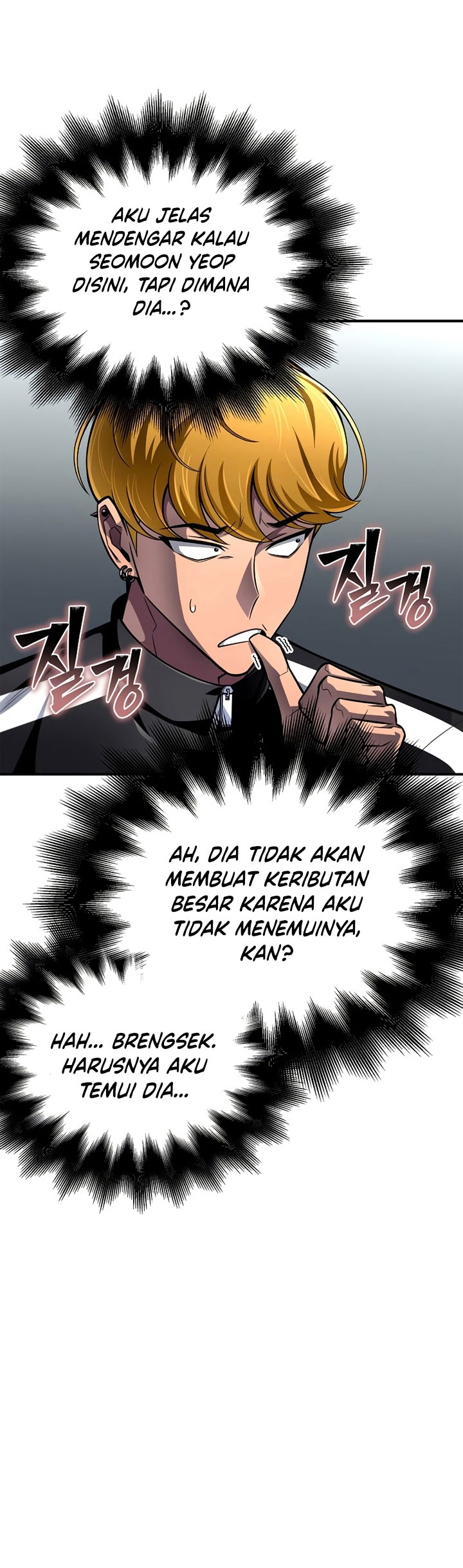 Superhuman Battlefield Chapter 71