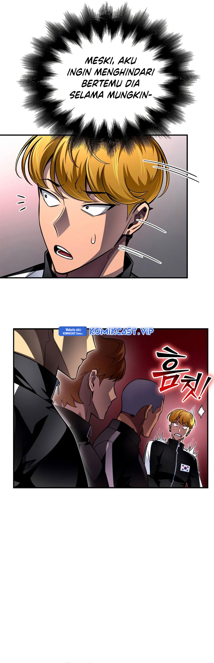 Superhuman Battlefield Chapter 71