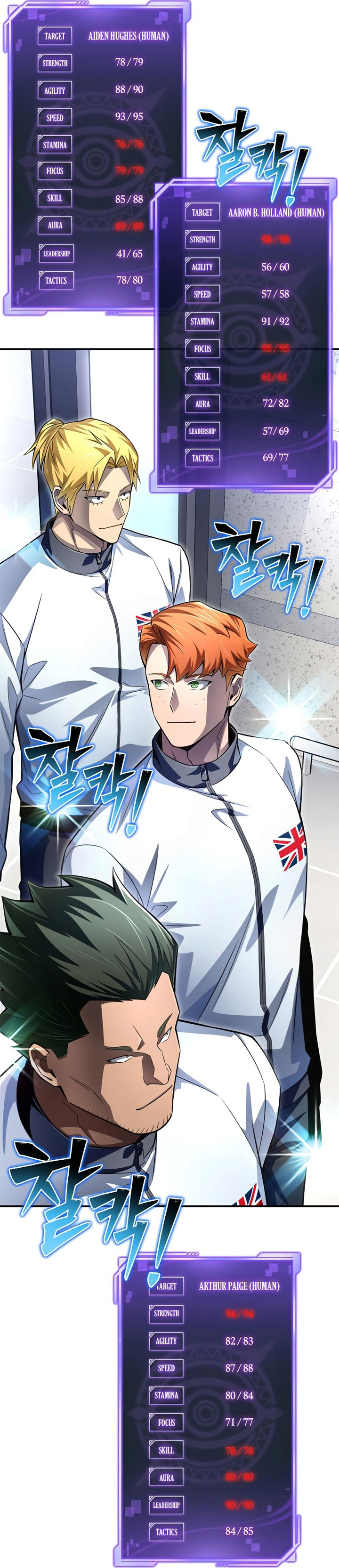 Superhuman Battlefield Chapter 71