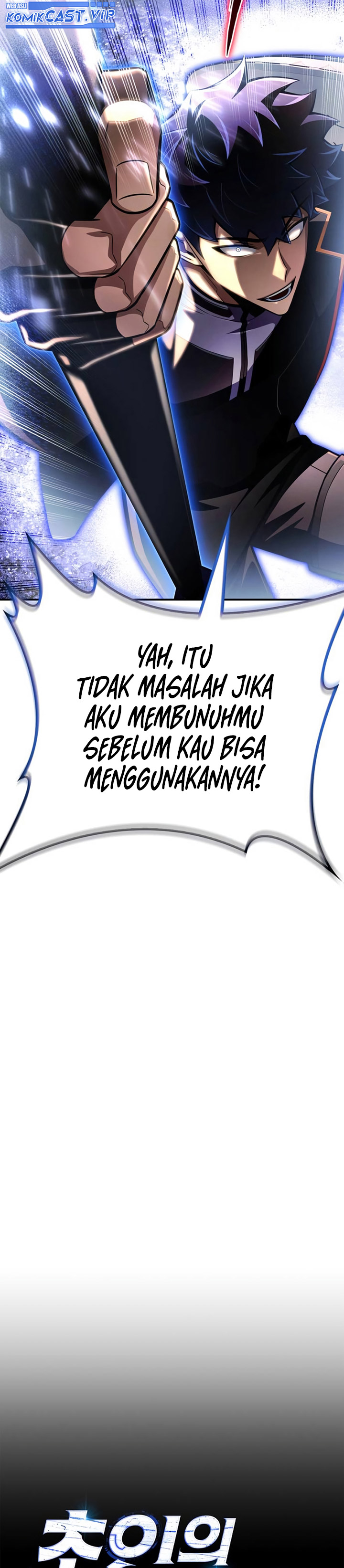 Superhuman Battlefield Chapter 73