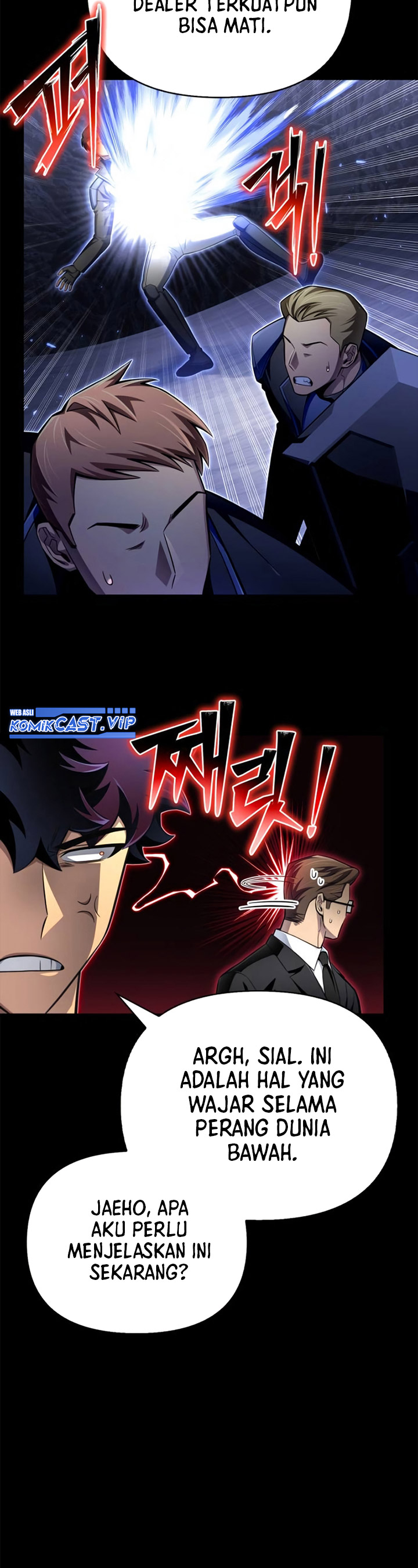Superhuman Battlefield Chapter 73