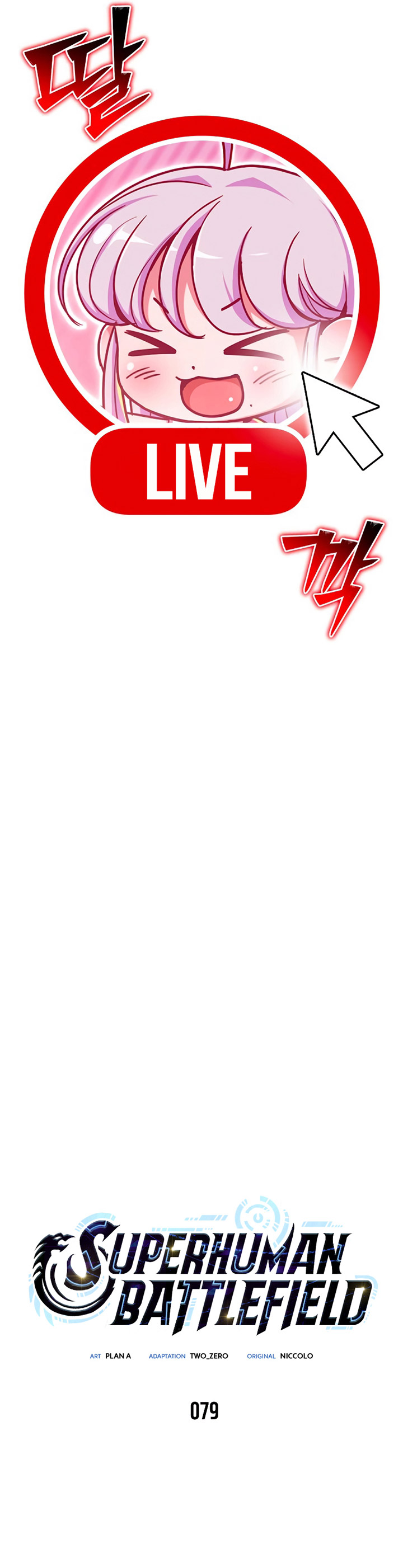 Superhuman Battlefield Chapter 79
